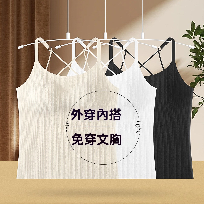 條紋百搭背心