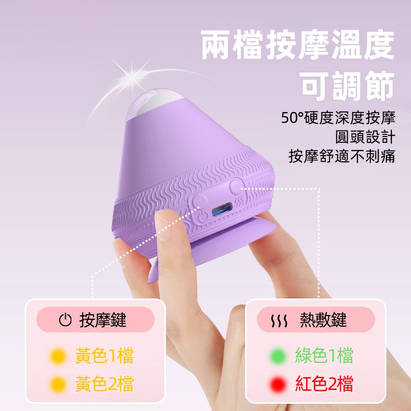 電動筋膜球