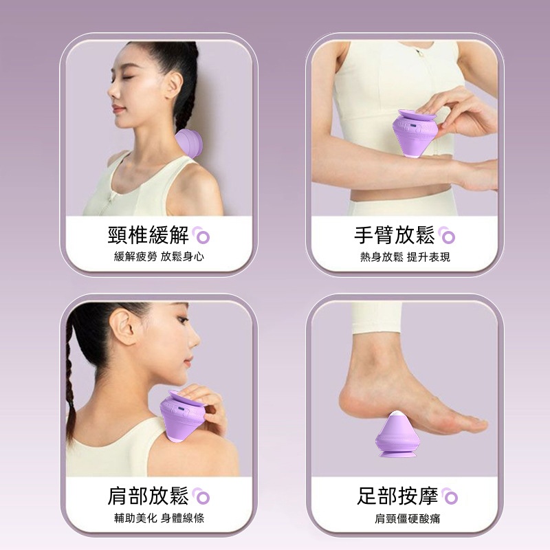 電動筋膜球